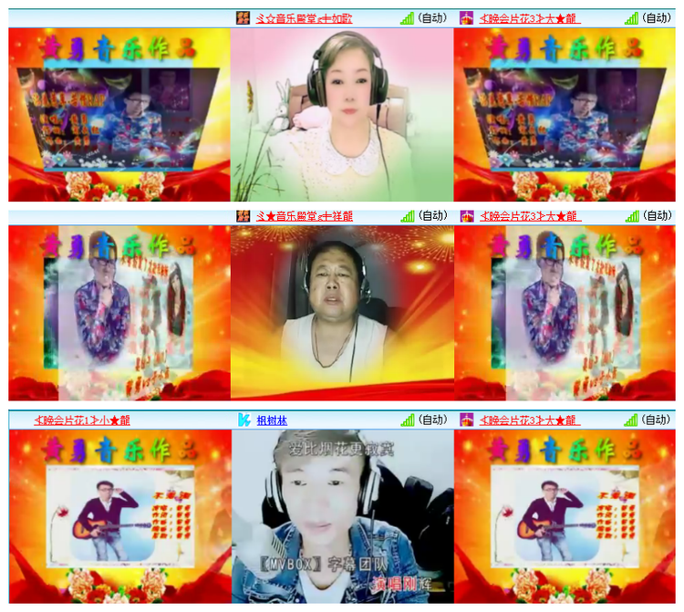 飘雪🎤V娱热点