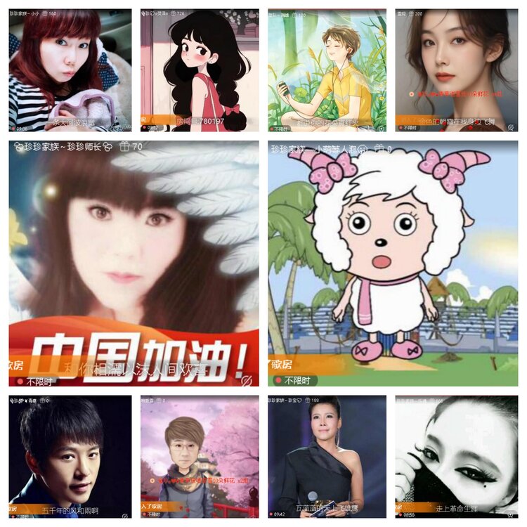 静一静🎤V娱热点