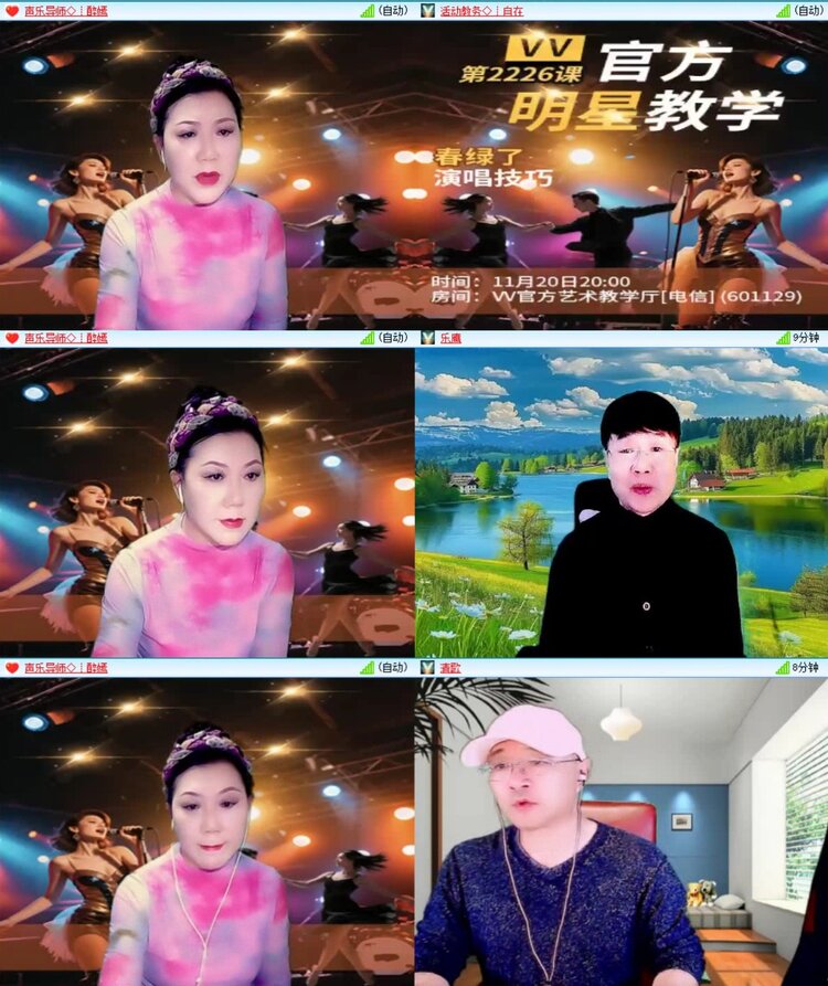 浓茶🎤V娱热点