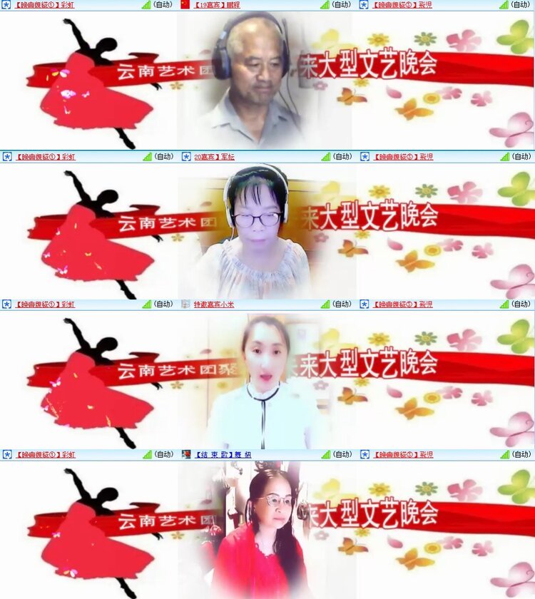 曾经🎤V娱热点