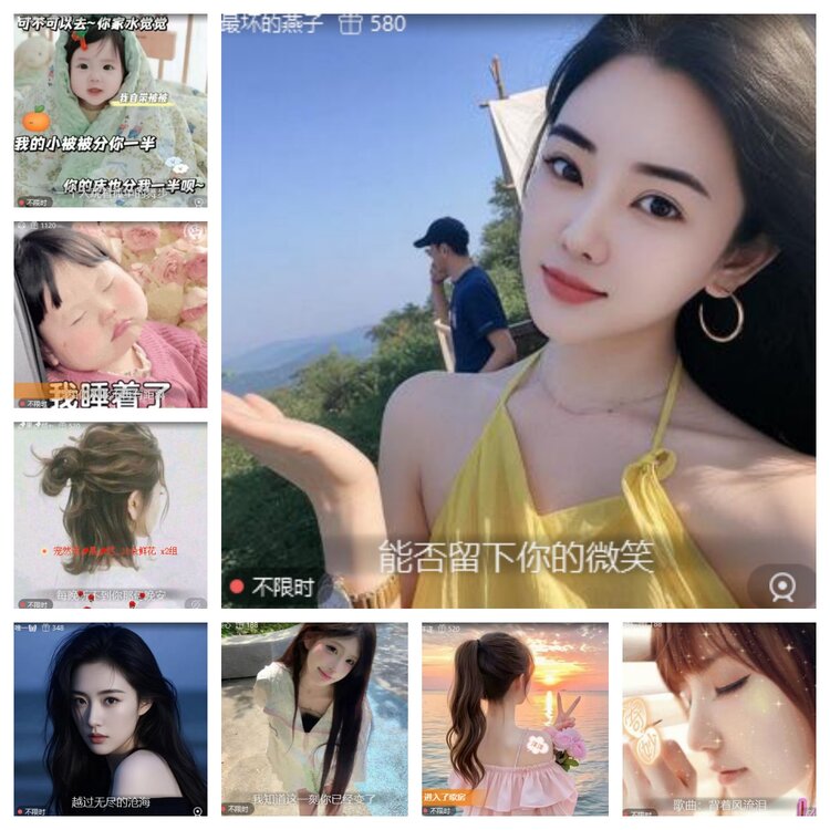 卓然🎤V娱热点