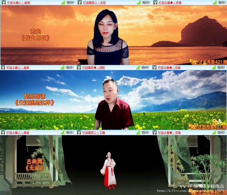 愉悦🎤V娱热点