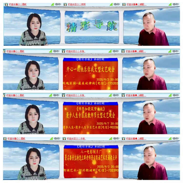 小浅🎤V娱热点