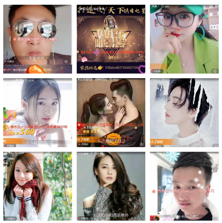 心玫🎤V娱热点