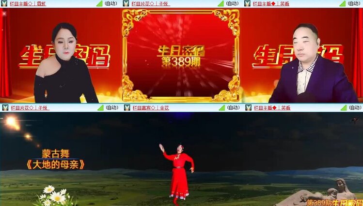 若雨🎤V娱热点