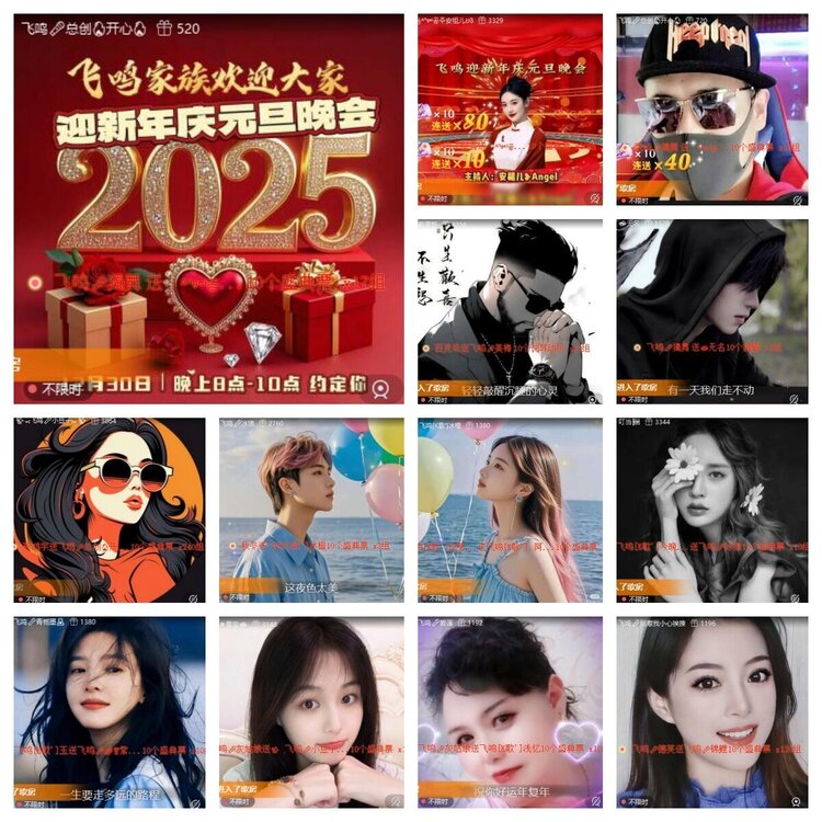 浓茶🎤V娱热点