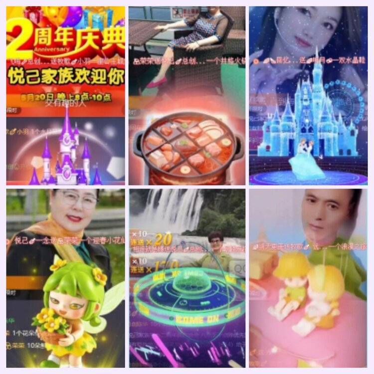 航航🎤V娱热点