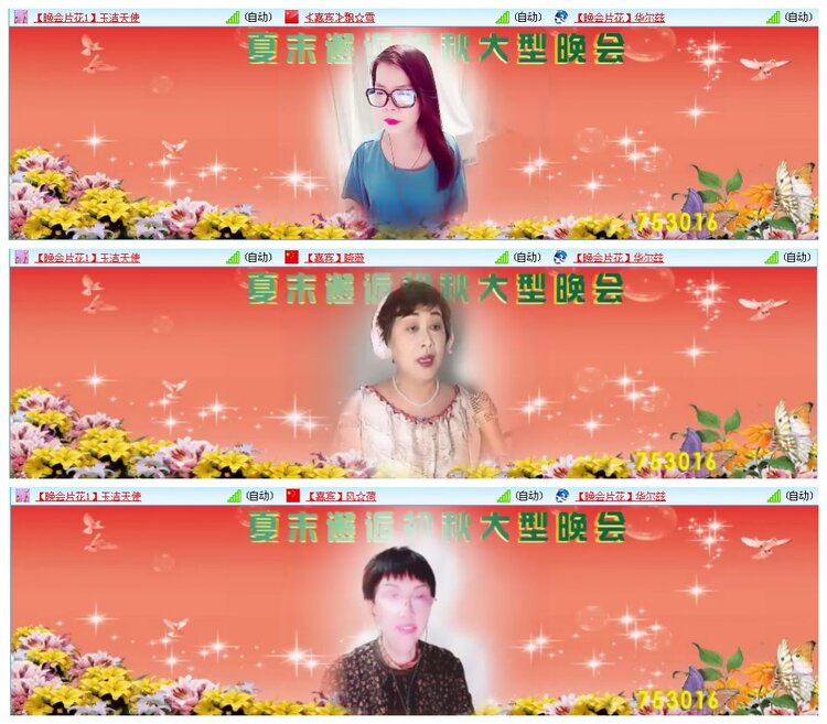 凡人🎤V娱热点