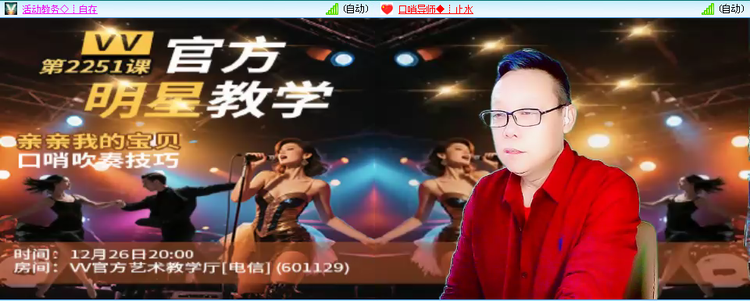 愉悦🎤V娱热点