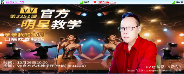 愉悦🎤V娱热点