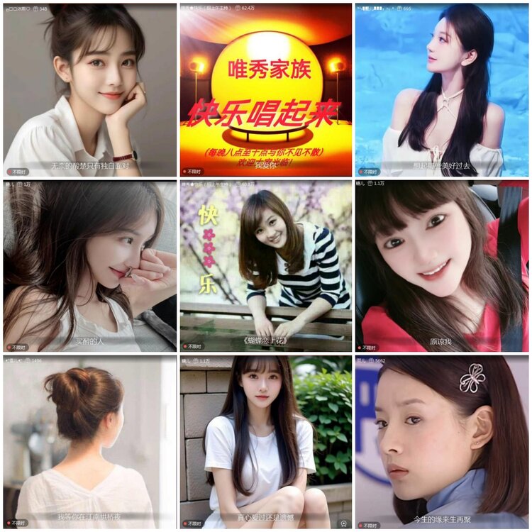 愉悦🎤V娱热点