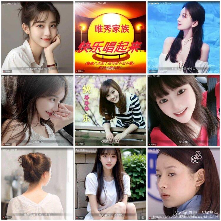 愉悦🎤V娱热点