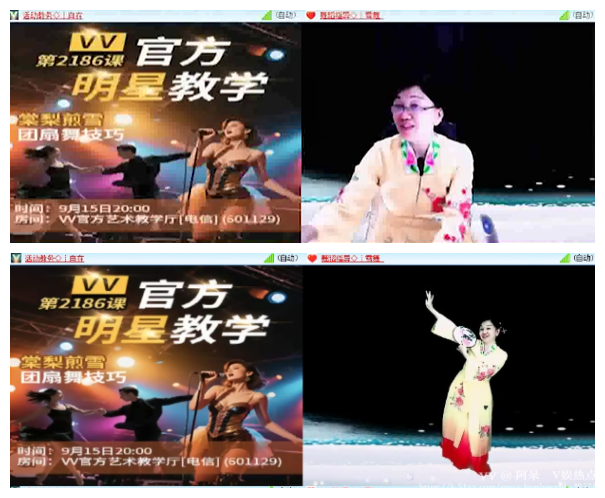 阿呆🎤V娱热点