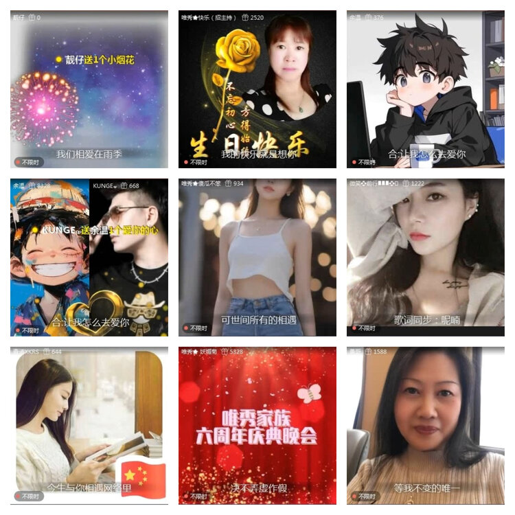 风景🎤V娱热点