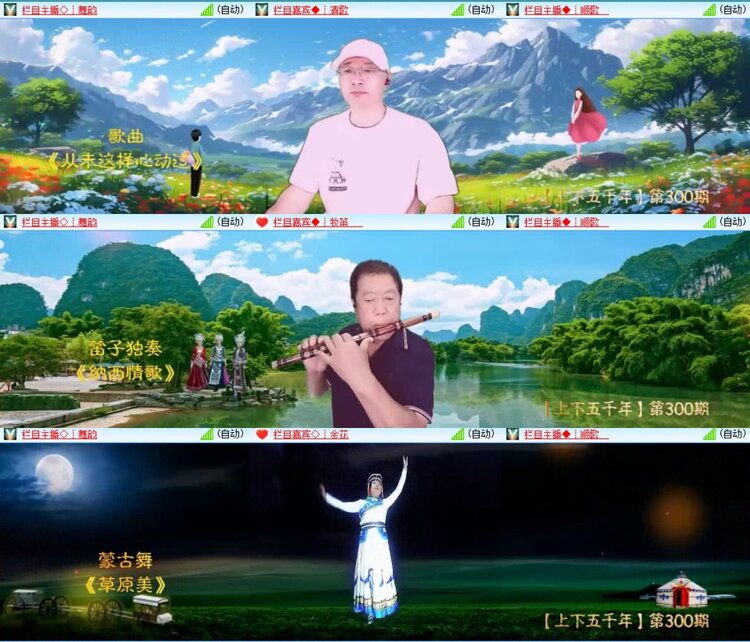 曾经🎤V娱热点