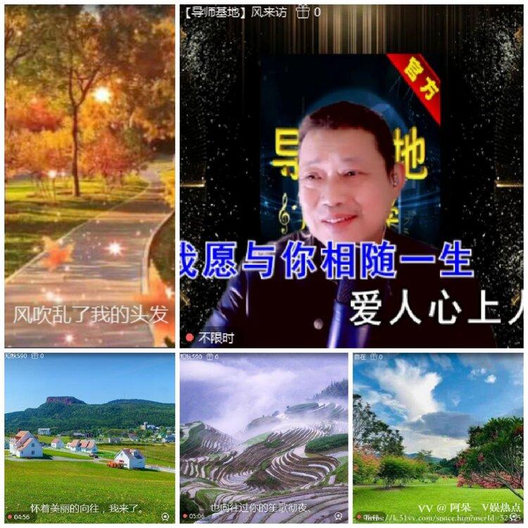 阿呆🎤V娱热点