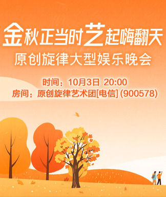 正昊🎤V娱热点