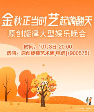 如意🎤V娱热点