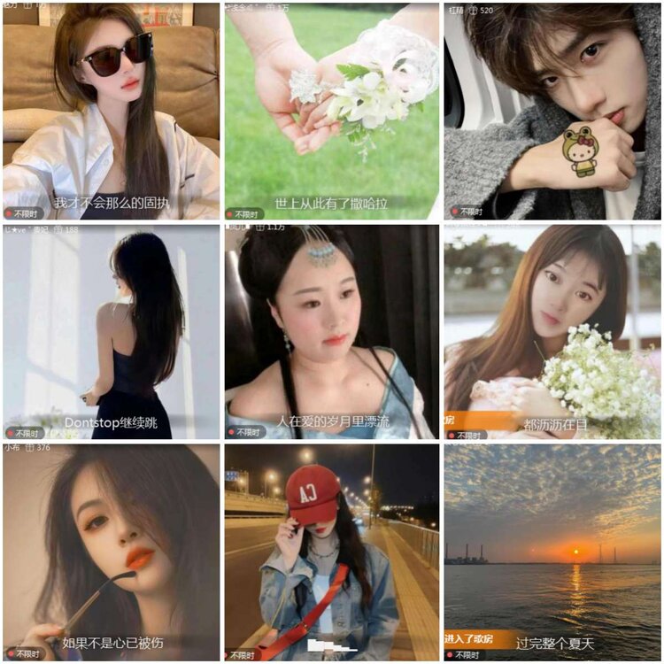 思点🎤V娱热点