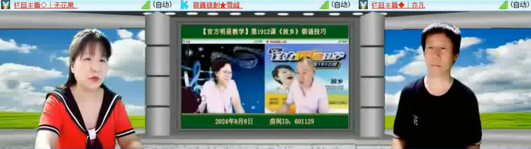 愉悦🎤V娱热点