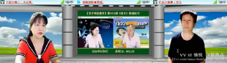 愉悦🎤V娱热点
