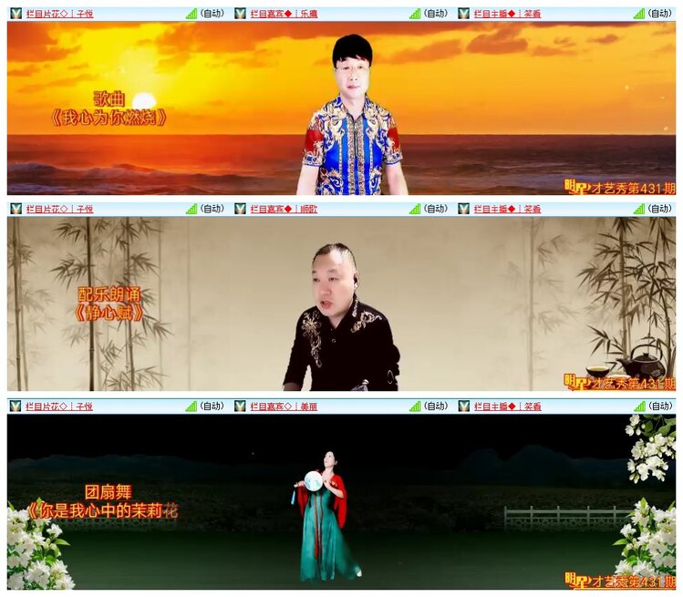 九小九324🎤V娱热点