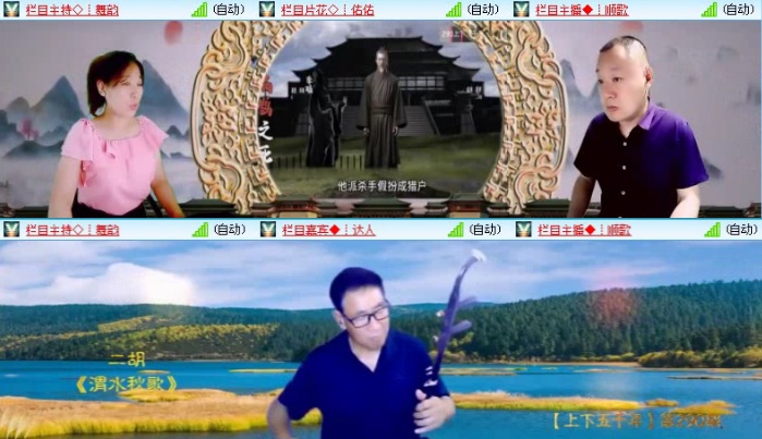 落雪🎤V娱热点