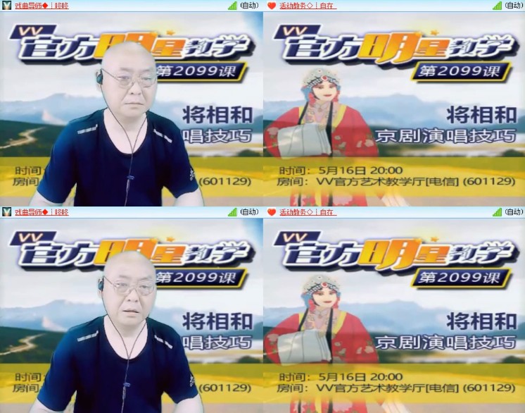 杜影🎤V娱热点