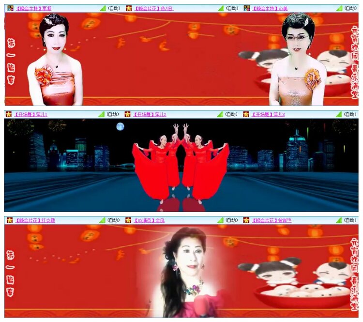 墨馨儿🎤V娱热点