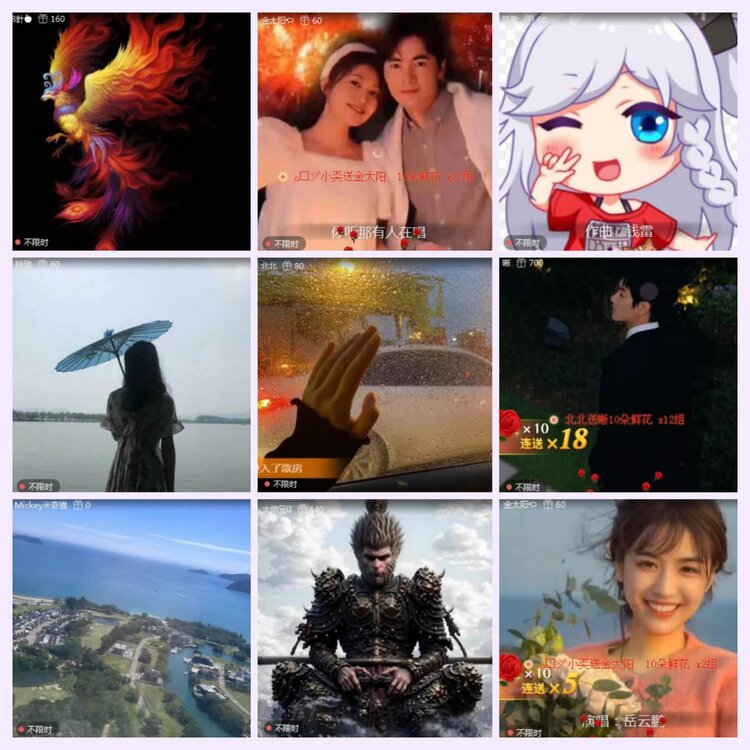 航航🎤V娱热点