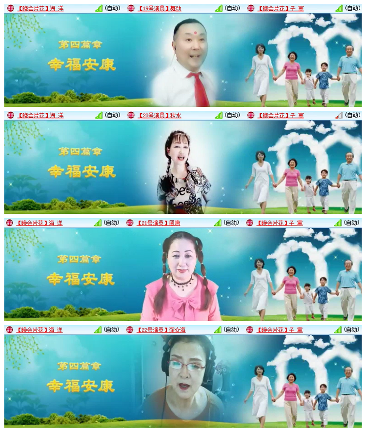 飘雪🎤V娱热点