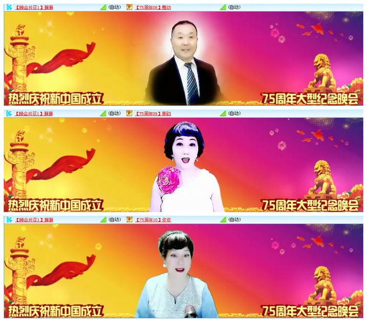 凡人🎤V娱热点