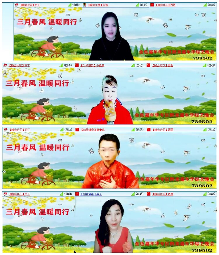 九小九324🎤V娱热点