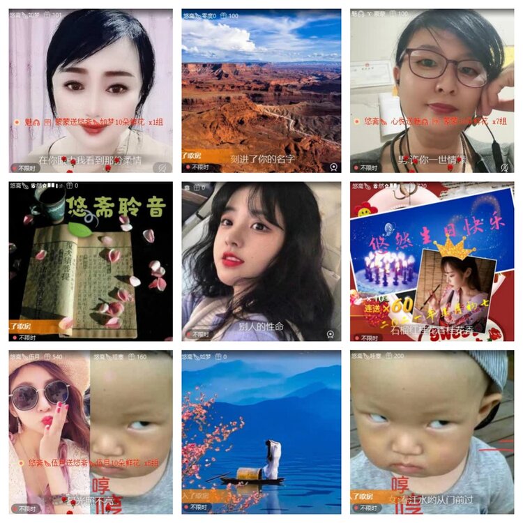 飞翔🎤V娱热点