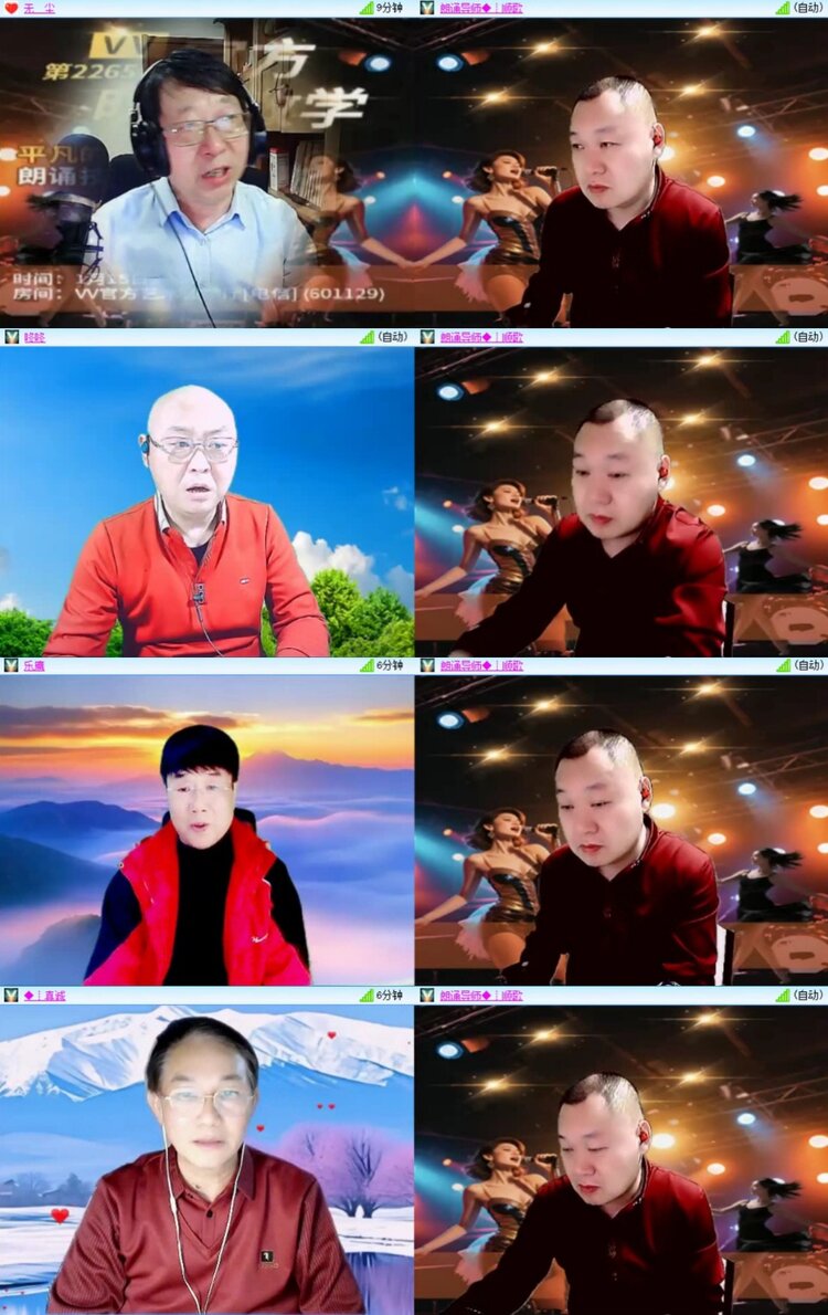 芯薇🎤V娱热点