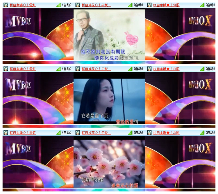 背影🎤V娱热点