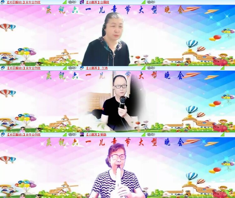 思点🎤V娱热点