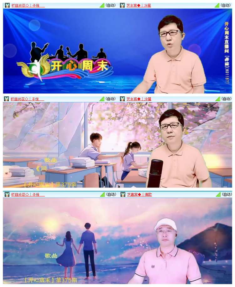 雪儿🎤V娱热点