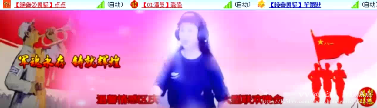 无言🎤V娱热点