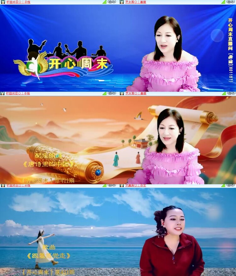 卓然🎤V娱热点