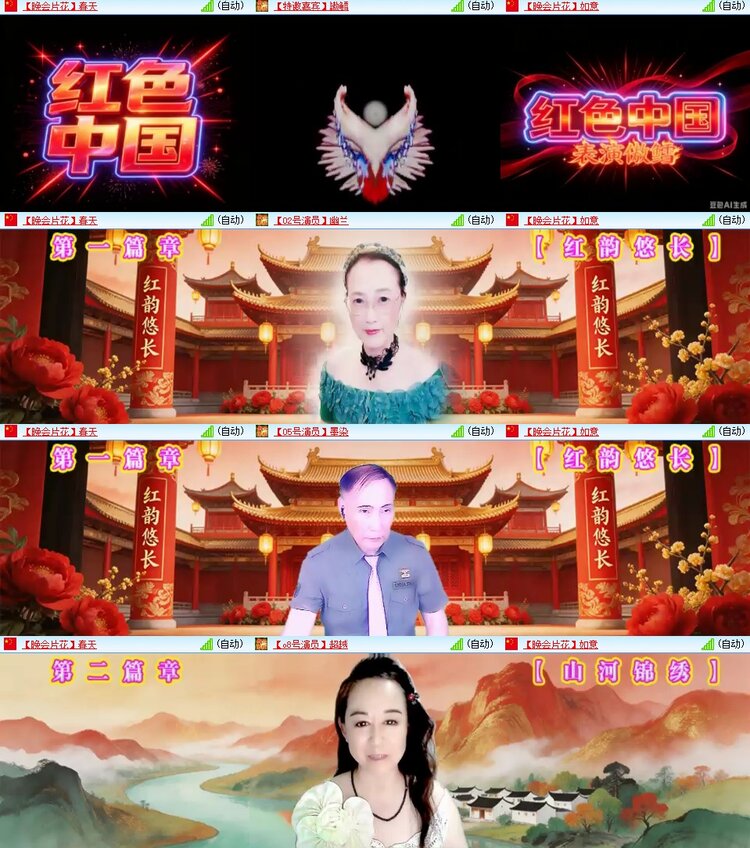 浓茶🎤V娱热点