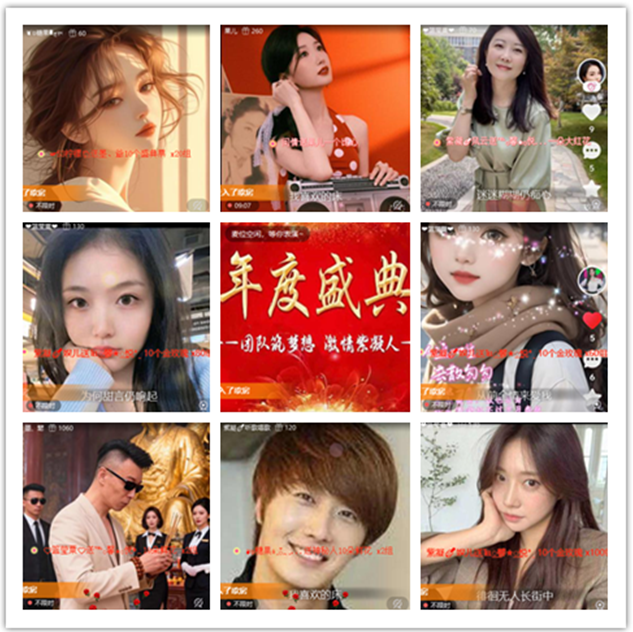 墨馨儿🎤V娱热点