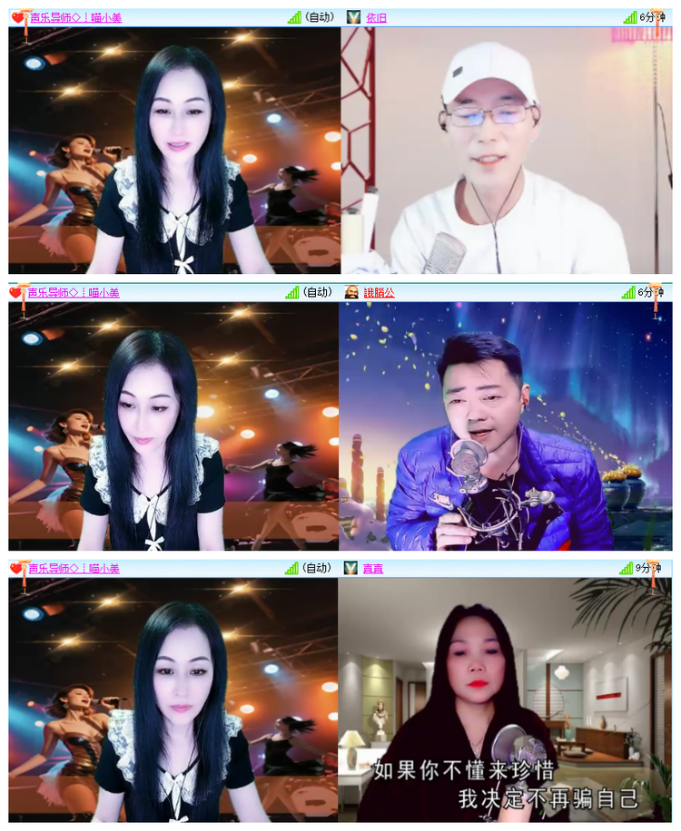 飘雪🎤V娱热点