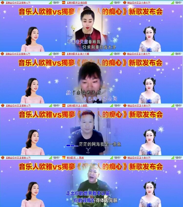 梅香🎤V娱热点