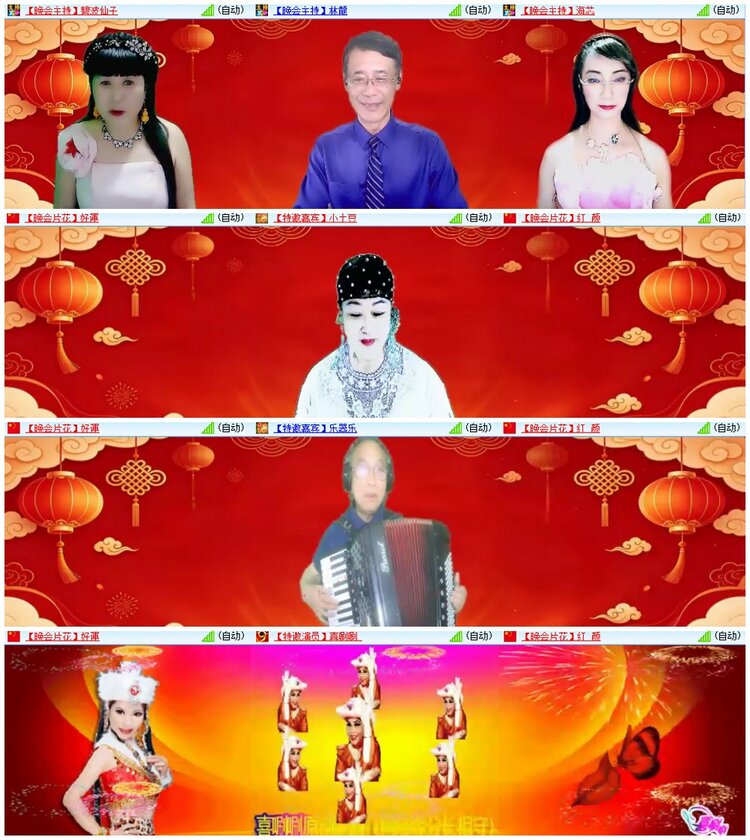 惜缘🎤V娱热点