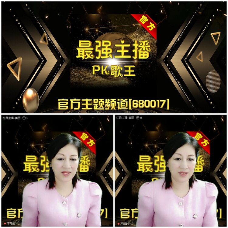 无言🎤V娱热点