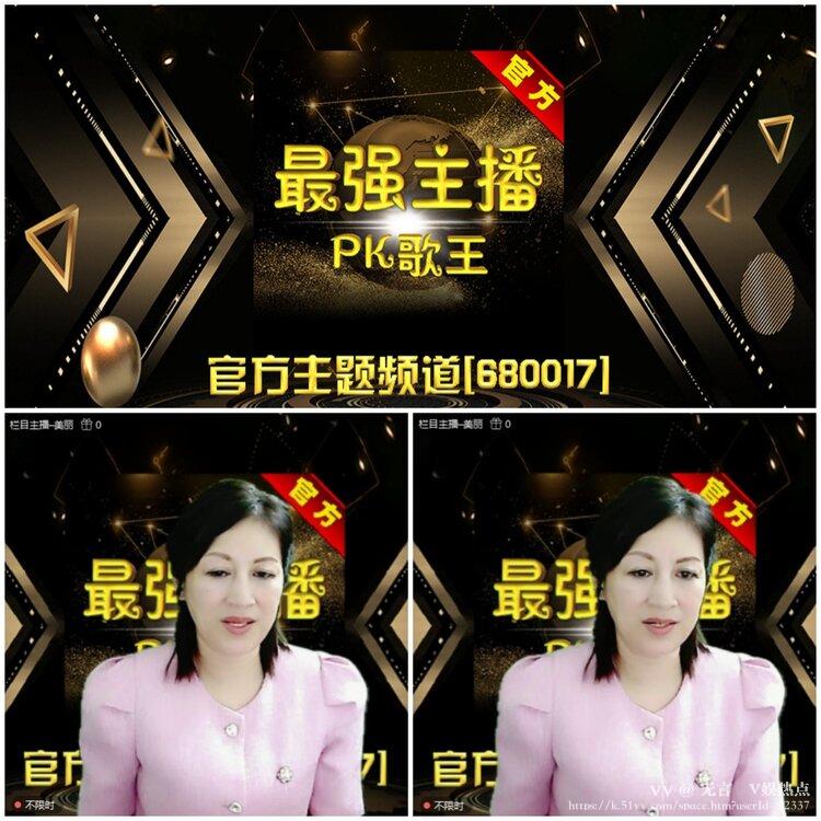 无言🎤V娱热点