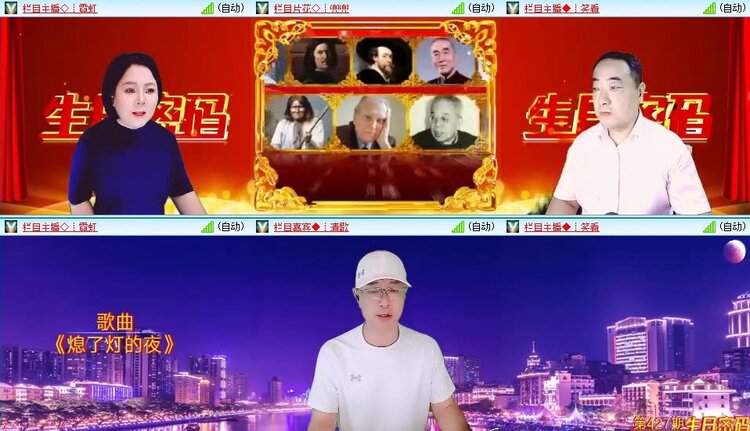 浓茶🎤V娱热点