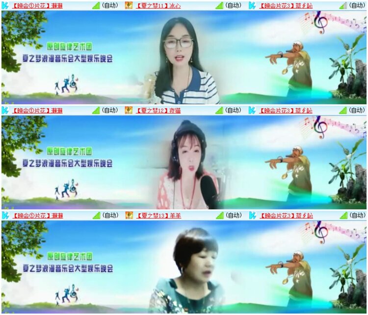 惜缘🎤V娱热点