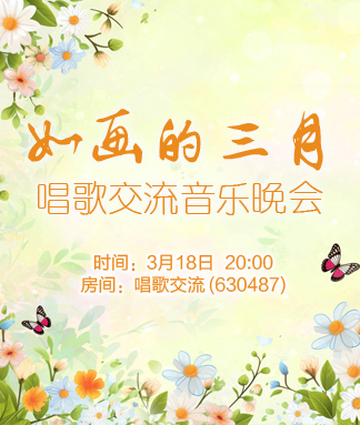 雨田🎤V娱热点